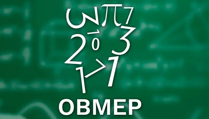 OBMEP 2025: Quando Sai o Gabarito das Provas da Olimpíada de Matemática?
